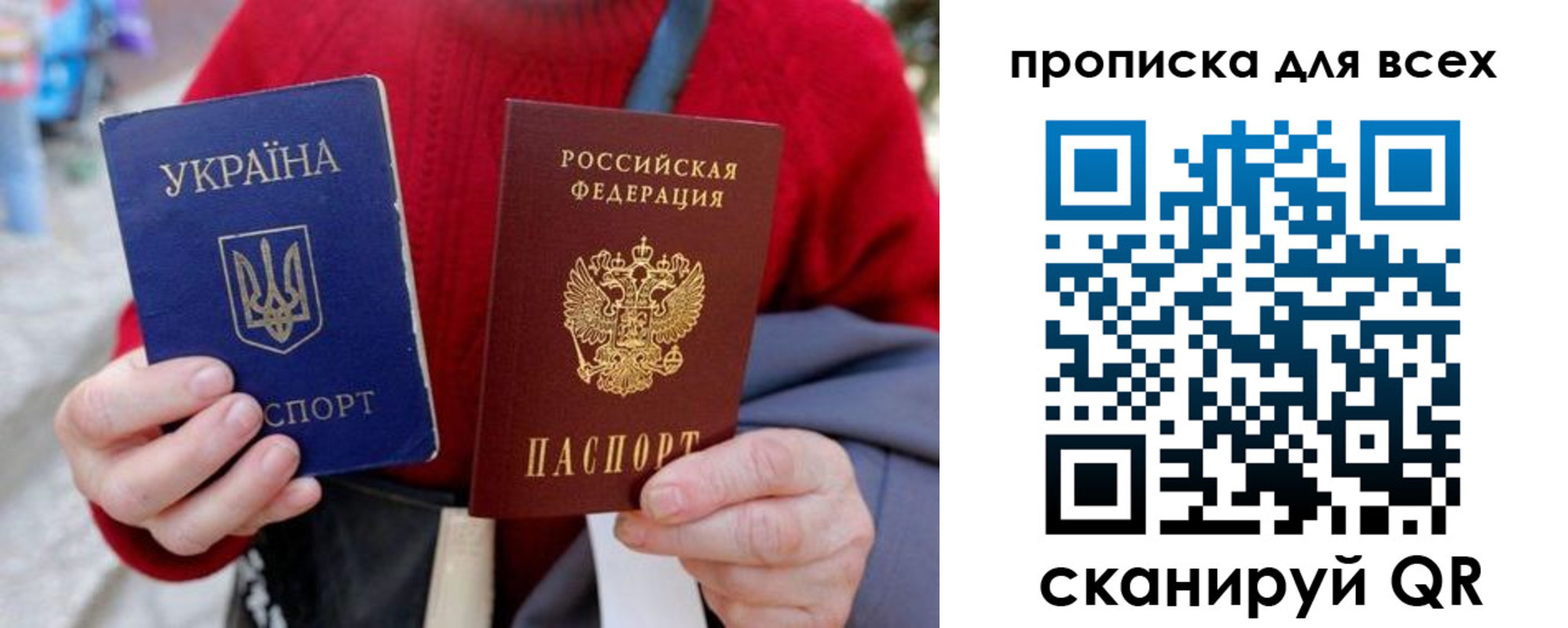 прописка поиск в Алейске