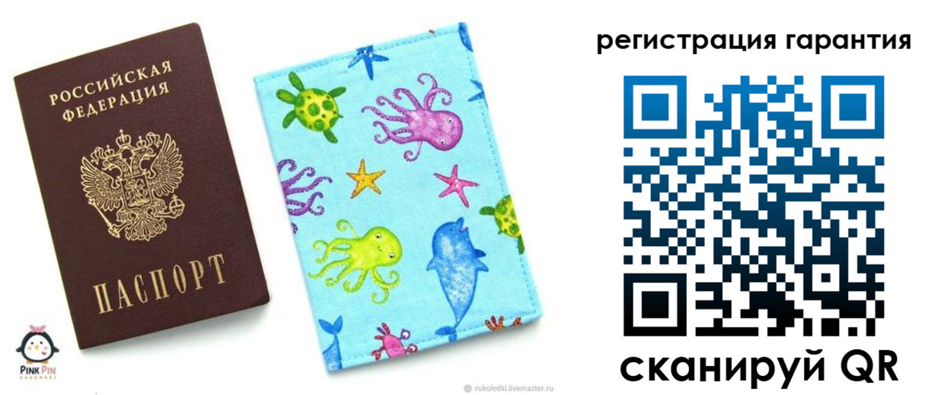 где прописаться в Алейске