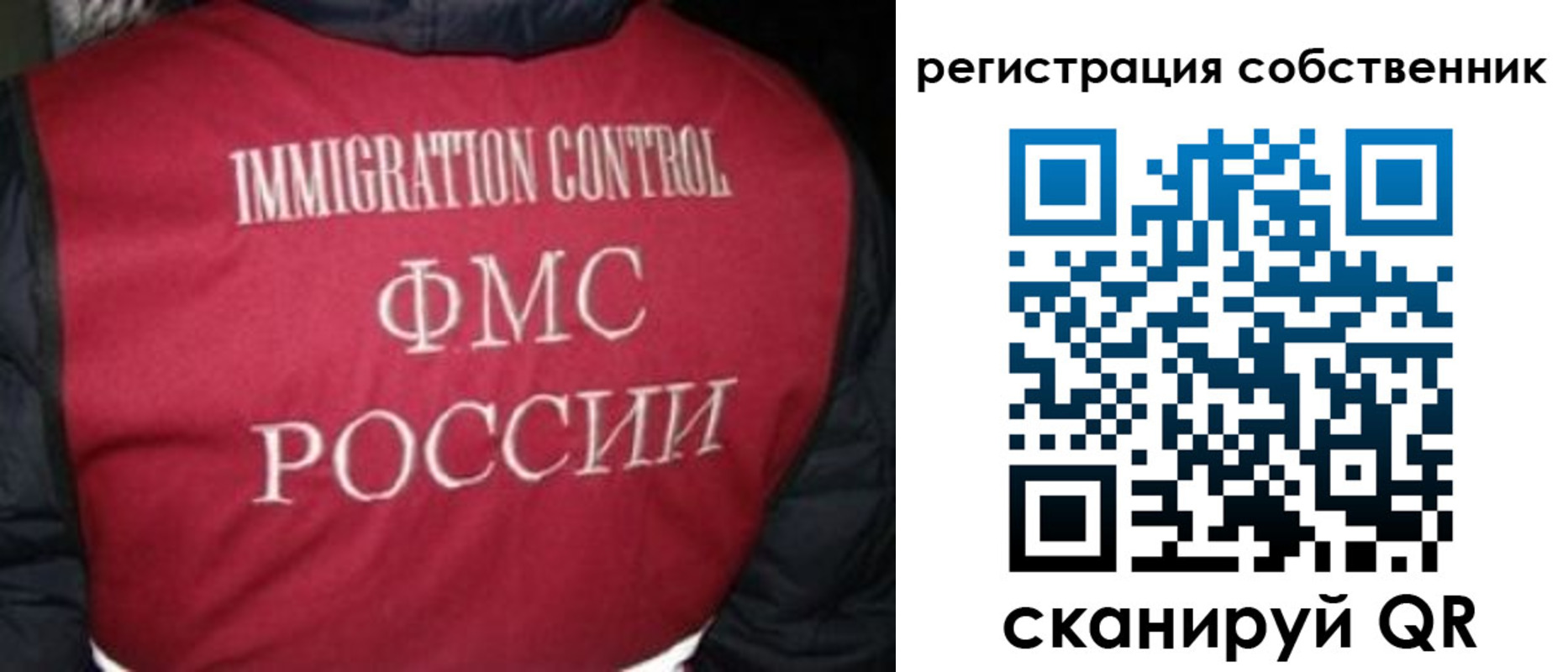 прописка гарантия в Алейске